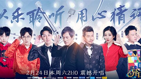 hahabet冠名居然讲起了段子？！《异口同声》开年火爆超出预期