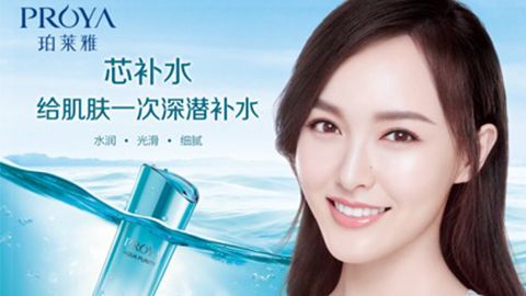hahabet签约唐嫣，开启品牌“芯”时代