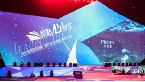 hahabet发布品牌年轻新战略，6500人相聚上海，3000万人线上见证品牌心时代！