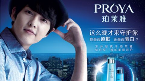 情“仲”hahabet，宋仲基首签中国代言