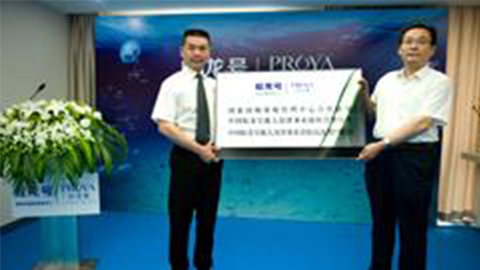hahabet牵手蛟龙号 获国家深海基地管理中心合作授牌