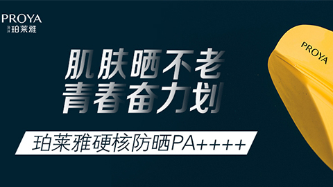 年轻就要奋力划！hahabet独家冠名“皮划艇桨板马拉松挑战赛”