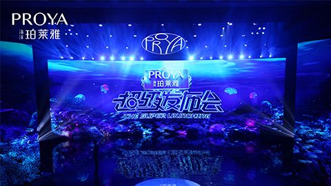hahabet超级发布会重磅新品实力种草，全面启动“一家人”计划
