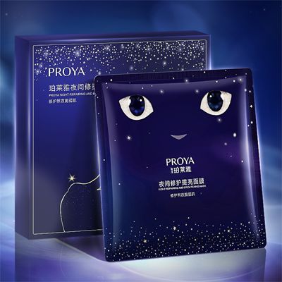 hahabet夜间修护提亮面膜